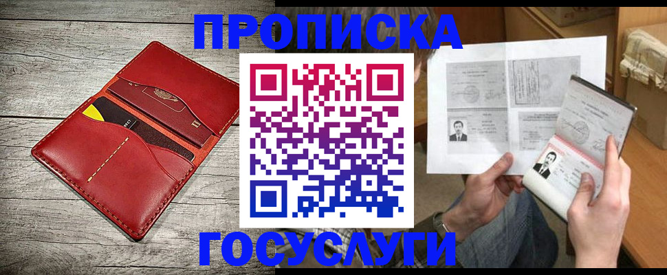 форма 3 в Дальнегорске