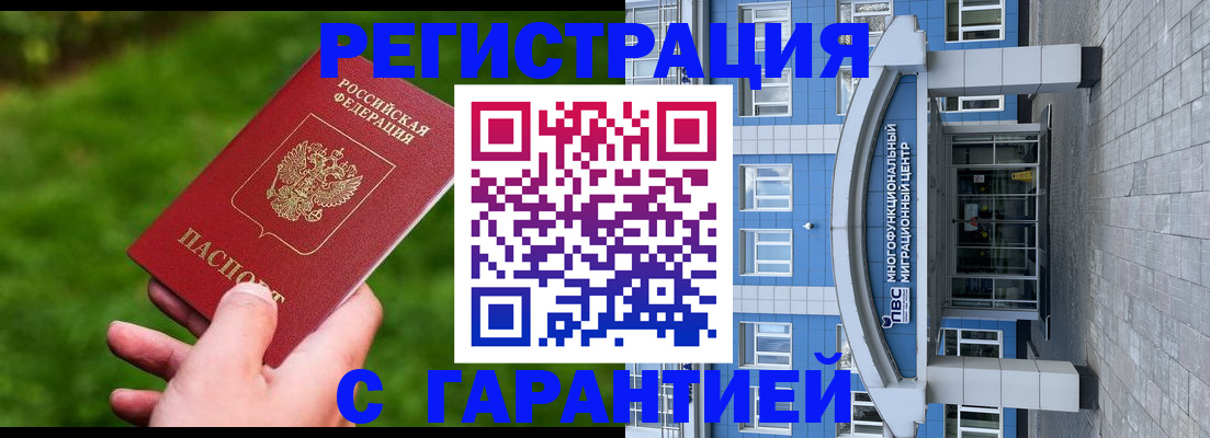 регистрация для школы в Дальнегорске